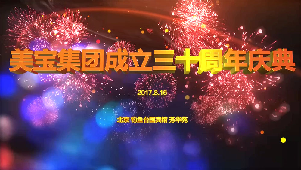 腾博会官网集团