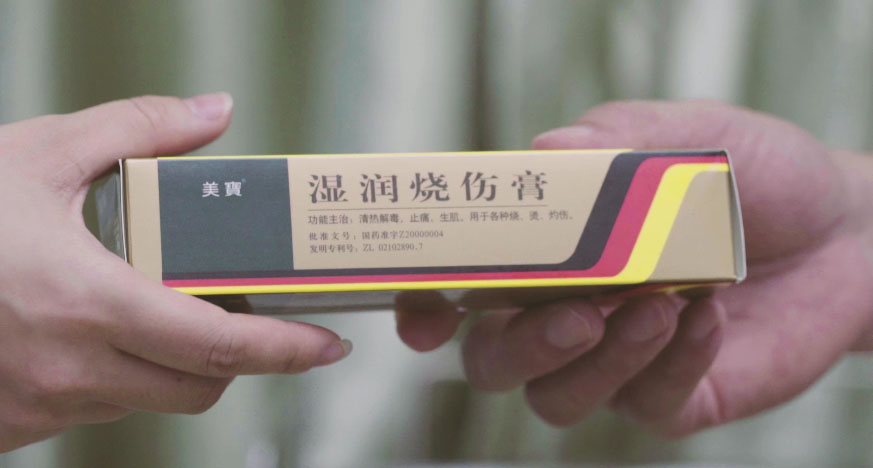 腾博会官网集团形象片（English）