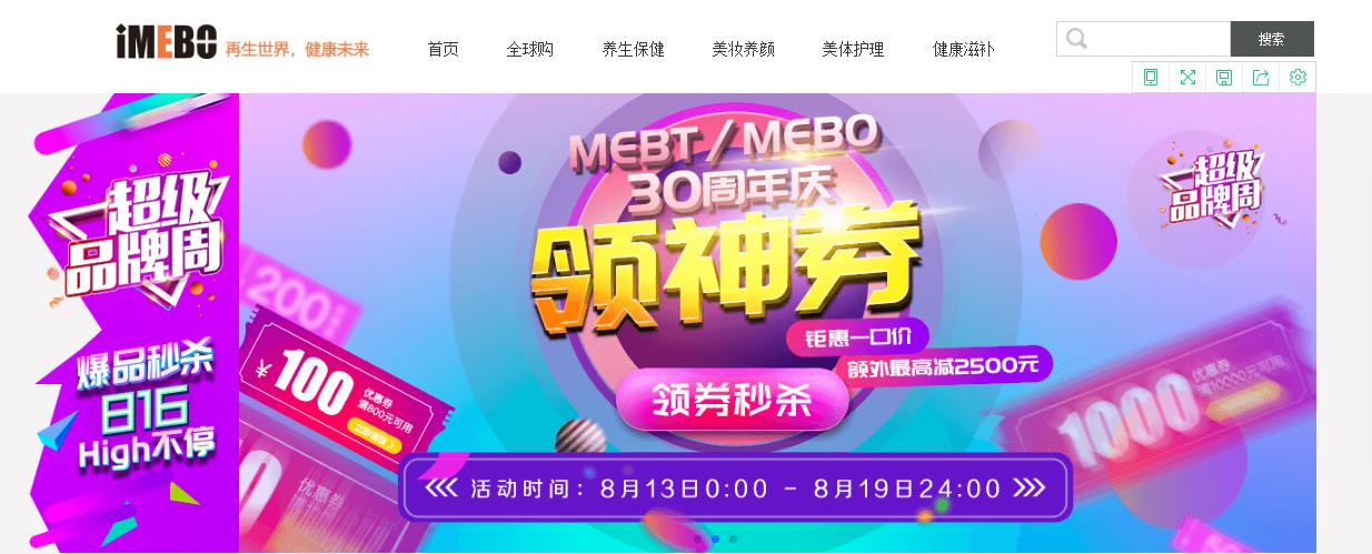 腾博会官网 - 诚信为本,专业效劳!