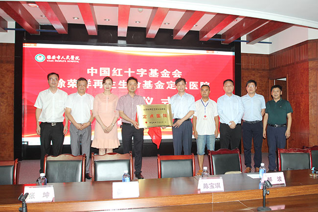 腾博会官网 - 诚信为本,专业效劳!