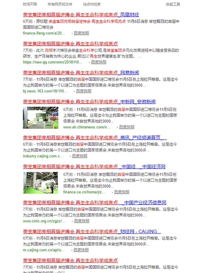 腾博会官网 - 诚信为本,专业效劳!