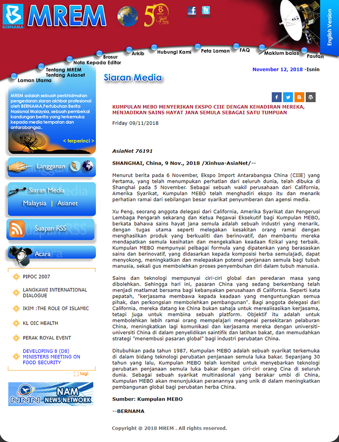 腾博会官网 - 诚信为本,专业效劳!