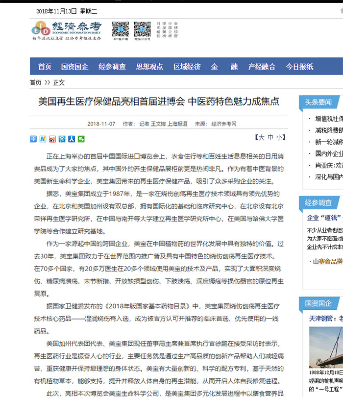 腾博会官网 - 诚信为本,专业效劳!