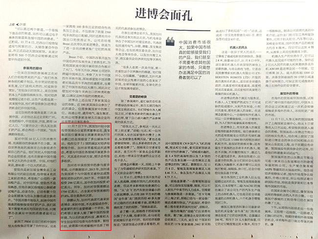 腾博会官网 - 诚信为本,专业效劳!