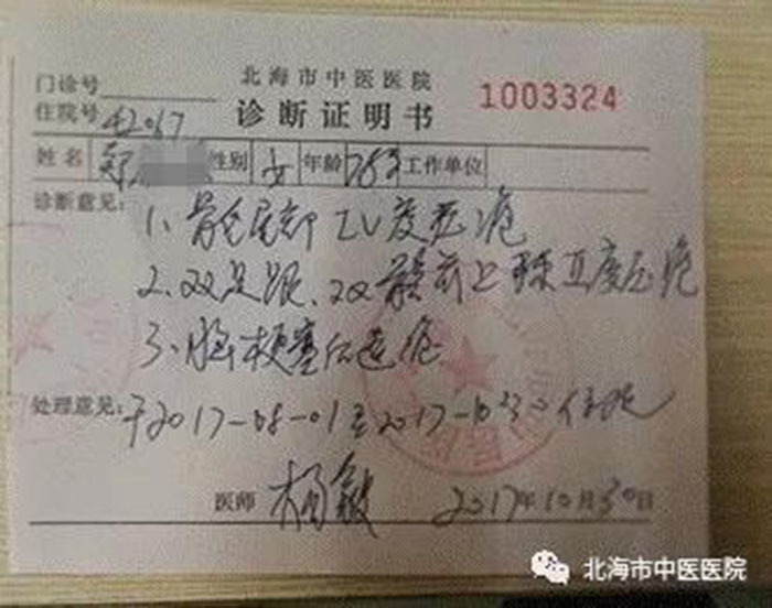 腾博会官网 - 诚信为本,专业效劳!