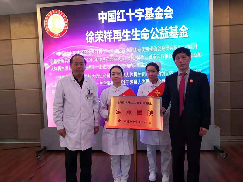 腾博会官网 - 诚信为本,专业效劳!