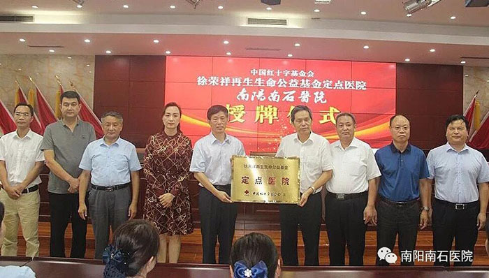 腾博会官网 - 诚信为本,专业效劳!