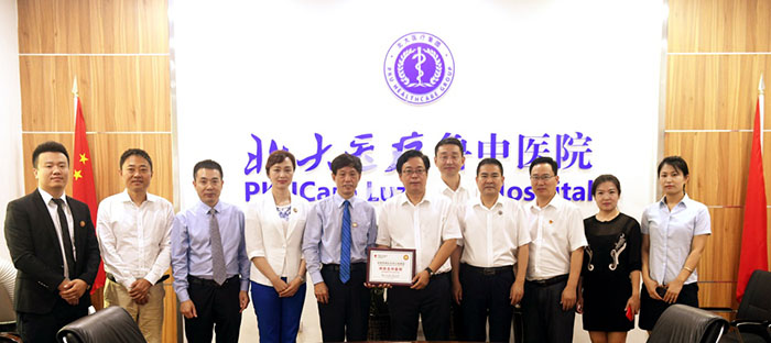 腾博会官网 - 诚信为本,专业效劳!