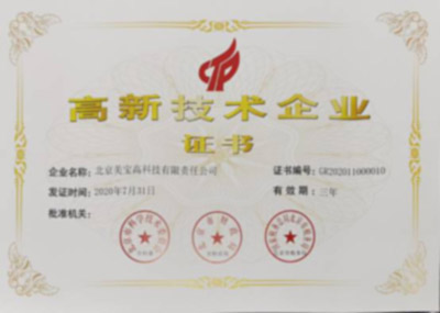 腾博会官网 - 诚信为本,专业效劳!