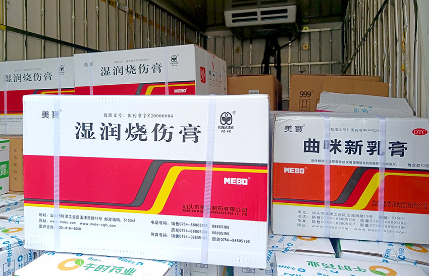 腾博会官网 - 诚信为本,专业效劳!