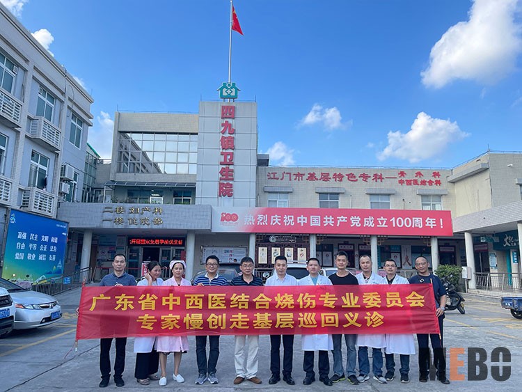 腾博会官网 - 诚信为本,专业效劳!