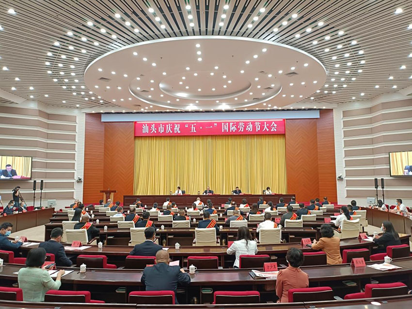 腾博会官网 - 诚信为本,专业效劳!