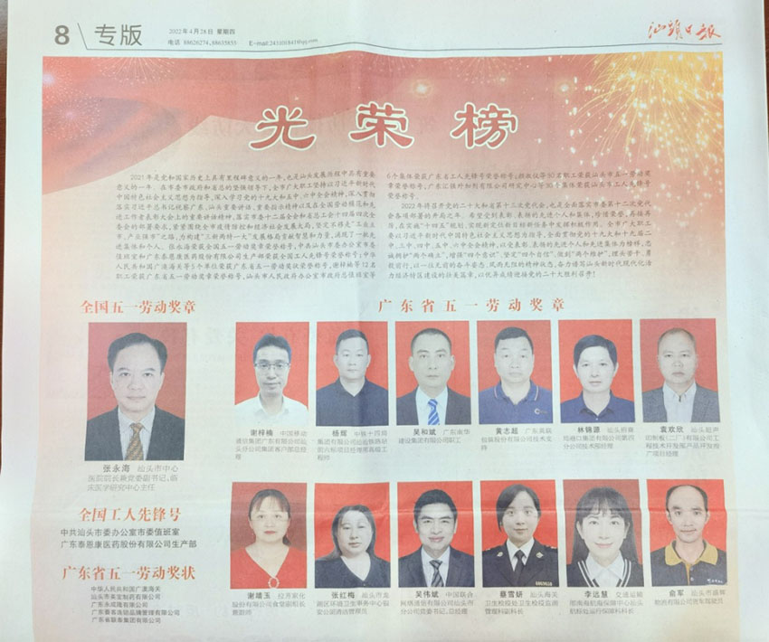 腾博会官网 - 诚信为本,专业效劳!