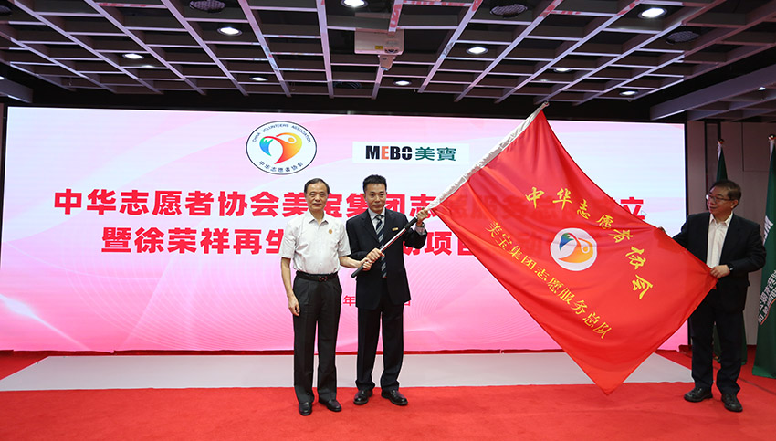 腾博会官网 - 诚信为本,专业效劳!