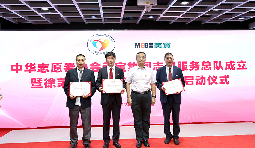 腾博会官网 - 诚信为本,专业效劳!