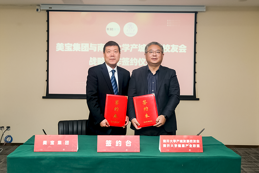 腾博会官网 - 诚信为本,专业效劳!