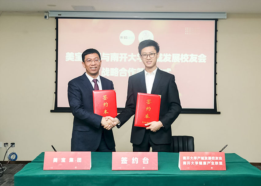 腾博会官网 - 诚信为本,专业效劳!