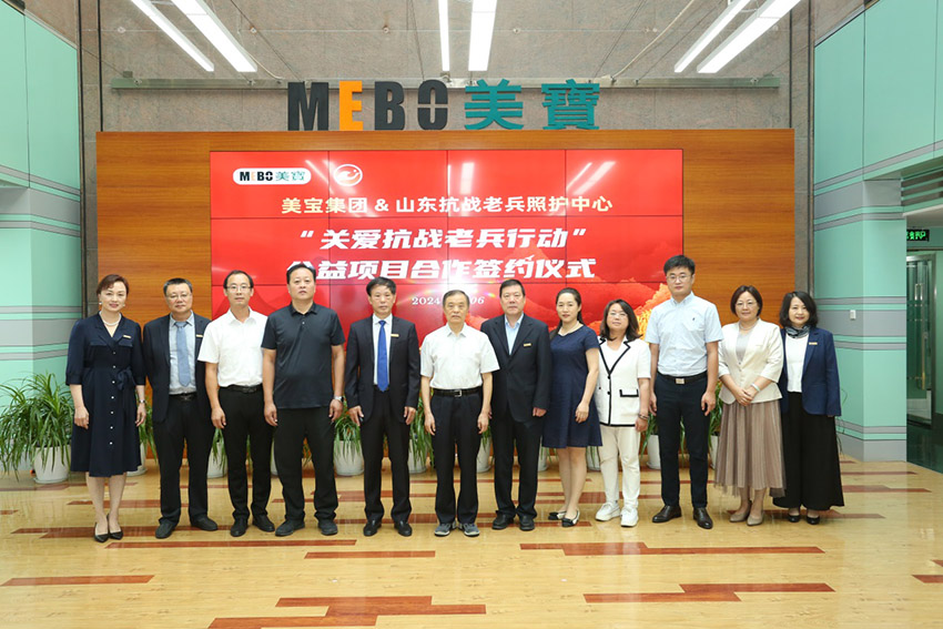 “荣耀传承，，，，，，，共筑未来”——腾博会官网集团携手山东抗战老兵照护中心，，，，，，，璀璨启幕“关爱抗战老兵行动”公益新篇章