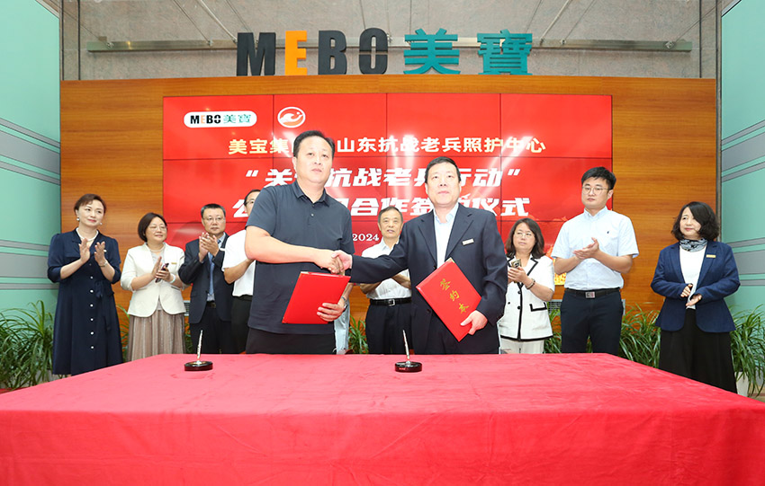 腾博会官网 - 诚信为本,专业效劳!