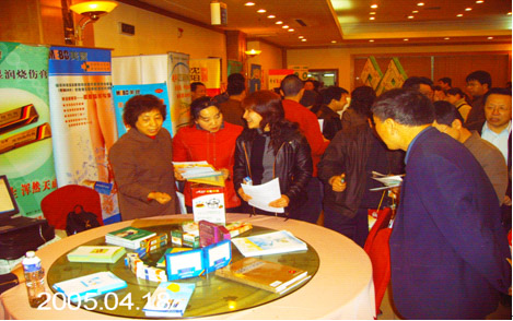 腾博会官网 - 诚信为本,专业效劳!