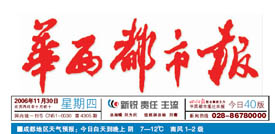 腾博会官网 - 诚信为本,专业效劳!