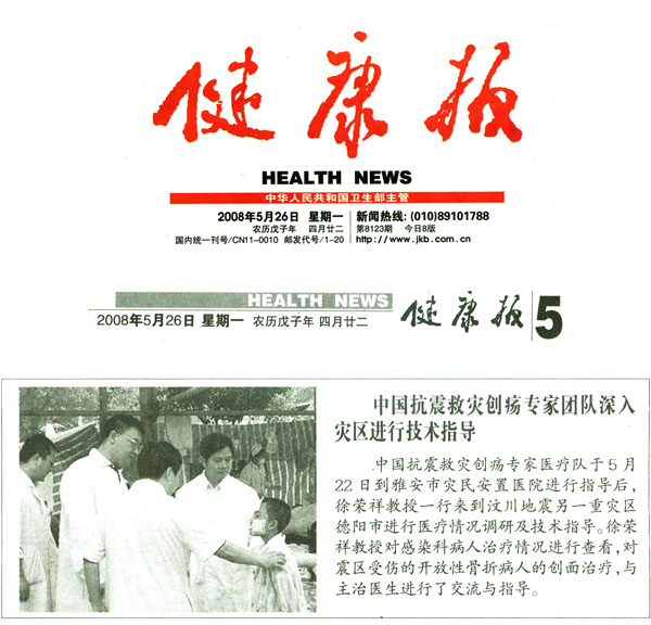 腾博会官网 - 诚信为本,专业效劳!