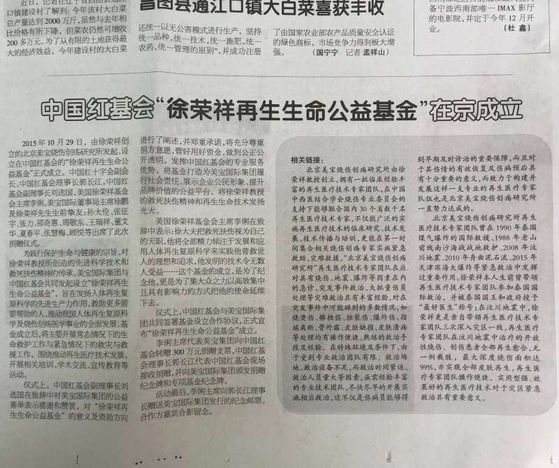 腾博会官网 - 诚信为本,专业效劳!