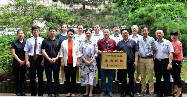 腾博会官网 - 诚信为本,专业效劳!