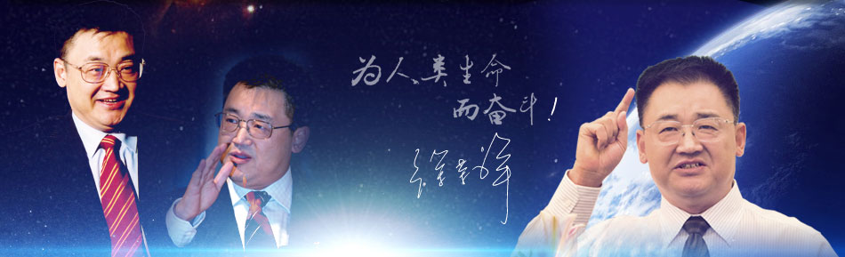 腾博会官网 - 诚信为本,专业效劳!