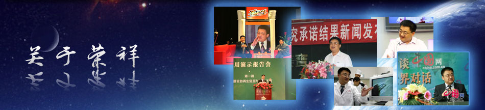 腾博会官网 - 诚信为本,专业效劳!