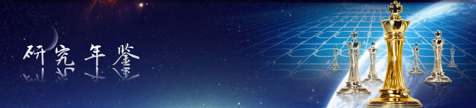 腾博会官网 - 诚信为本,专业效劳!