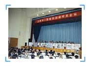 腾博会官网 - 诚信为本,专业效劳!